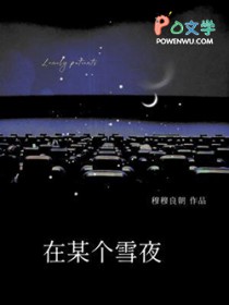 在某个城市偶遇一家人怎么表达